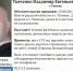 В Тюмени ищут мужчину. Приехал из Волгоградской области и пропал - Tumix.Ru