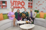 Гостями программы «Утро с Вами» стали представители студотрядов ТИУ