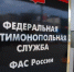 Large 84af9382 63f6 413a 9fe5 19a6aa2b0fbc - Vsluh.Ru
