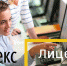 utmn.ru - ИА Тюменская линия