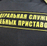 У тюменского бизнесмена, задолжавшего банку свыше семи миллионов, арестовали внедорожники - Tumix.Ru