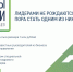 Large b9e474f3 fc4a 4867 8d1b ae6b0090196f - Vsluh.Ru