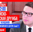 Владимир Нежданов расскажет, зачем тюменцы учат китайский язык - Тюменская область сегодня