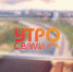 Large 6441906e f52f 4e07 83f3 7a936ed0f1f6 - Vsluh.Ru