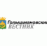 Ремонт за счёт экономии - TyuMedia.Ru