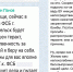 Заявление предполагаемого подрывника - KP.Ru