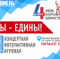 Фото пресс-службы ЦКиТ "Тюмень" - Newsprom.Ru