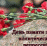 Горькие уроки прошлого - TyuMedia.Ru