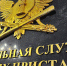 Large 8fe39973 36e6 4421 be88 b4a0bdf22ecd - Vsluh.Ru