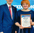 Два проекта, два диплома - TyuMedia.Ru