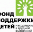 На форуме в Ялуторовске подвели итоги проекта «Раздвигая границы» - Правительство Тюменской области