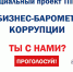 Тюменская торгово-промышленная палата - ИА Тюменская линия