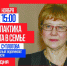 О профилактике сахарного диабета расскажет Людмила Суплотова - Тюменская область сегодня