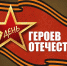 «Идем дорогою добра»: анонс мероприятий на 10-11 декабря - Администрация г. Тюмень