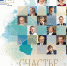 Фото: ООО "Тюмень-Софт", ГК "ТюмБИТ" - ИА Тюменская линия
