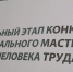 Кадр из видео телеканала «Тюменское время» - Vsluh.Ru