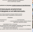 АРХИД приглашает на программу переподготовки «Региональное архитектурное экскурсоведение на английском языке» - ТИУ