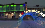 Фото Тазовского Района