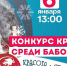 департамент культуры администрации Тюмени - ИА Тюменская линия