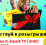 Фото Дом.ру - Newsprom.Ru