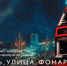 Фото ТМПО - Newsprom.Ru