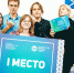 Интеллектуальное движение Тюменской области - ИА Тюменская линия