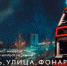 Фото пресс-службы ТМПО - ИА Тюменская линия