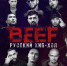 Премьера фильма «BEEF: Русский хип-хоп» состоится в Тюмени - Тюменская область сегодня