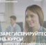 tmn-it.ru - ИА Тюменская линия