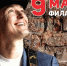 Вам открытка на 14 февраля и 8 марта: подарите любимым встречу с "Крестным папой" - Tumix.Ru
