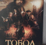 О «Тоболе» и не только… - Тюменская область сегодня