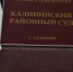 Тюменца судят за ДТП, в котором серьезно пострадала школьница - Newsprom.Ru