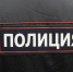Жителю Тюменской области помешали расправиться с сестрой и отцом при помощи вилки - Tumix.Ru