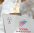Церемония открытия Зимней универсиады-2019 начнется в 20.19 по местному времени - KP.Ru