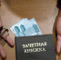 В Тюмени будут судить сотрудника ТИУ, «заработавшего» на взятках более 200 тысяч рублей - ТюменьПро