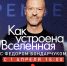 Large 06ef6922 7d8d 47c6 a8e7 9e3fe5e7d9ed - Vsluh.Ru
