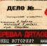 "Комсомолка" рекомендует: DVD "Перевал Дятлова. Конец истории?" и электронную книгу «Кто прячет правду о гибели группы Дятлова» наших журналистов Николая Варсегова и Натальи Ко, которые много лет расследуют эту тему - KP.Ru