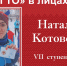 Large e20001b2 7da4 4b39 bb06 9d027af69228 - Vsluh.Ru