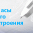 АСКОН запустил конкурс «Будущие асы цифрового машиностроения» - ТИУ