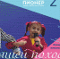 Дворец "Пионер" - ИА Тюменская линия
