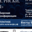 Предприниматели обсудят налоги и как не разориться при их уплате - Newsprom.Ru