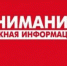 О необходимости информирования управления Роспотребнадзора по Тюменской области при обнаружении продукции, с декларациями о соответствии, выданными с нарушениями правил выполнения работ по подтверждению соответствия - Правительство Тюменской области