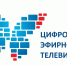 У тюменцев уДАЧный переход на цифровое телевещание - TyuMedia.Ru