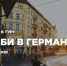 мультицентра "Моя территория" - ИА Тюменская линия