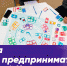 Студенческая ОПОРА | Тюмень - Newsprom.Ru
