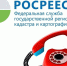 управление Росреестра по Тюменской области - ИА Тюменская линия