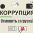 Тюменских предпринимателей просят рассказать о фактах коррупции в среде чиновников - ТюменьПро