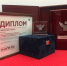 Тюменская профилактическая служба стала победителем Всероссийского открытого конкурса «Здоровье нации» - Областной центр лечебной физкультуры