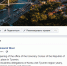 скриншот аккаунта для англоязычной аудитории в Facebook - ИА Тюменская линия
