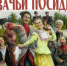 Центр русской культуры - ИА Тюменская линия